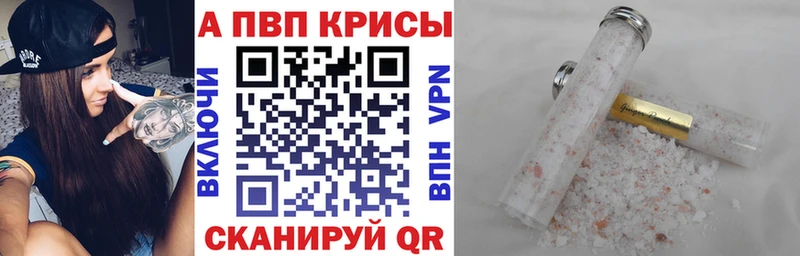 A-PVP СК Любим
