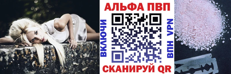 A-PVP мука Любим