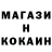 КОКАИН Fish Scale GSM Q