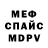 КЕТАМИН VHQ Terri Deori