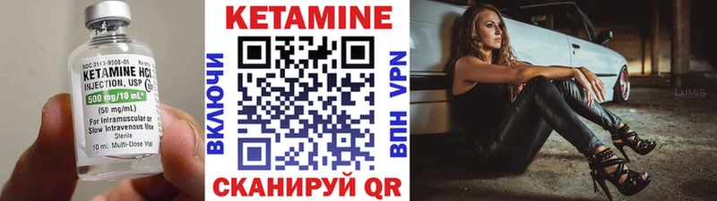 Кетамин ketamine  Любим 