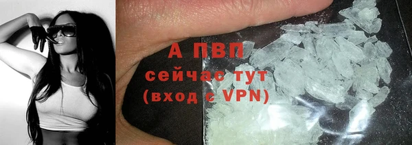мескалин Лагань