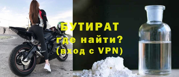 мефедрон Белая Холуница