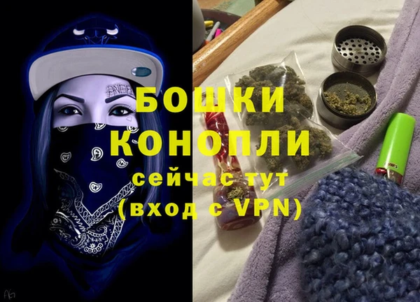 альфа пвп VHQ Бежецк