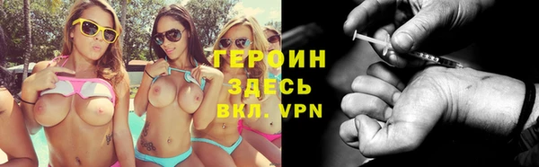 гидра Белая Калитва