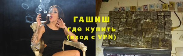 альфа пвп VHQ Бежецк