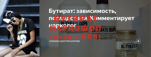 ешки Лабытнанги