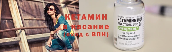 мефедрон Белая Холуница