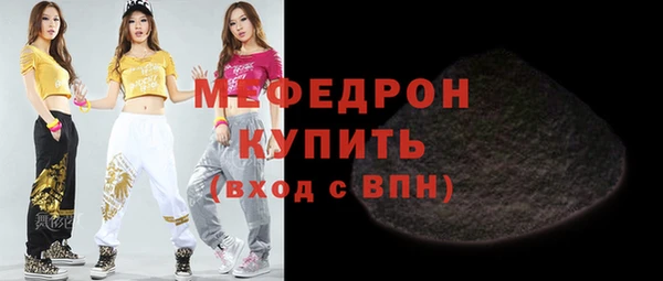 альфа пвп VHQ Бежецк