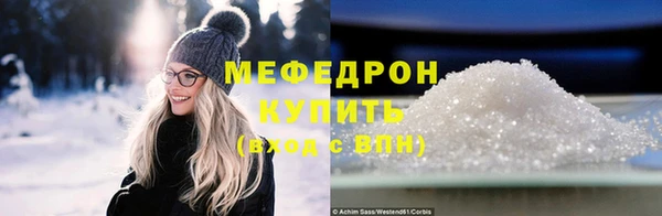 гидра Белая Калитва