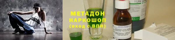 мефедрон Белая Холуница