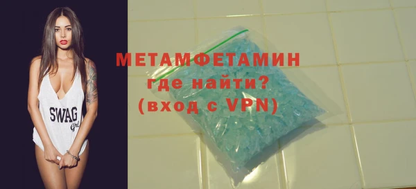 гидра Белая Калитва