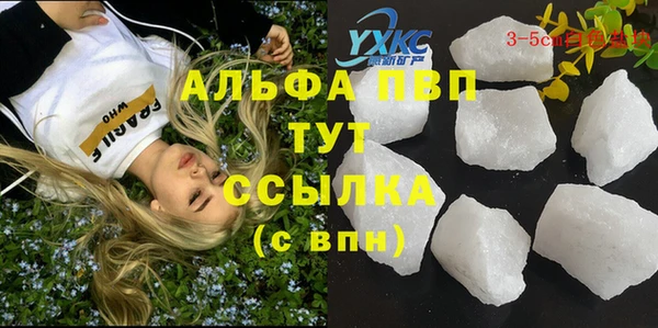 мефедрон Белая Холуница