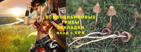 альфа пвп VHQ Бежецк
