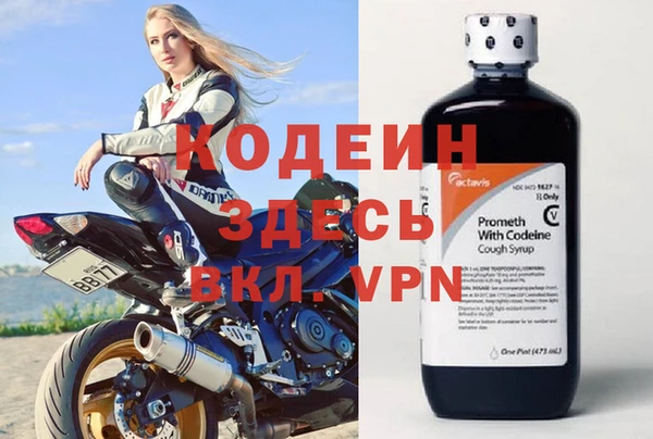 альфа пвп VHQ Бежецк