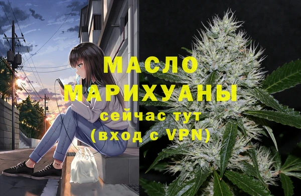 мефедрон Белая Холуница