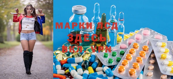 мескалин Лагань