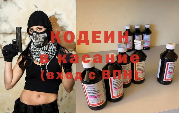 мескалин Лагань