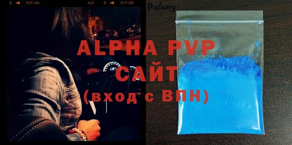 мефедрон Белая Холуница