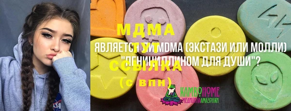 марки lsd Нефтегорск