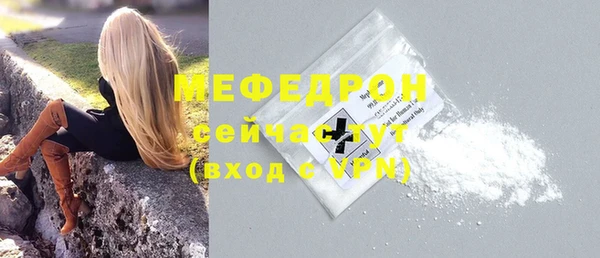 альфа пвп VHQ Бежецк