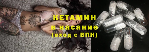 мескалин Лагань