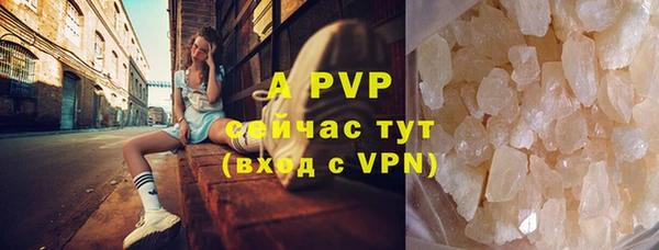 гидра Белая Калитва