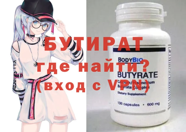 мескалин Лагань