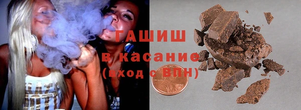 мефедрон Белая Холуница