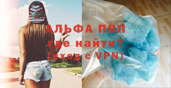 мескалин Лагань