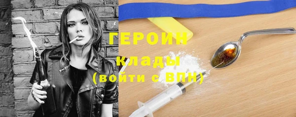 мефедрон Белая Холуница