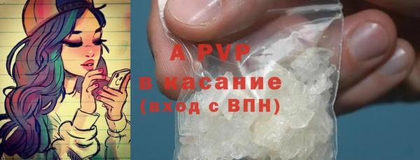 марихуана Нефтекумск
