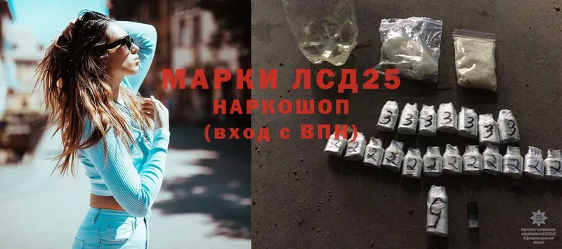 omg зеркало  Любим  Лсд 25 экстази ecstasy 