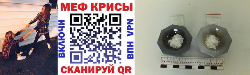 Мефедрон 4 MMC  Любим 