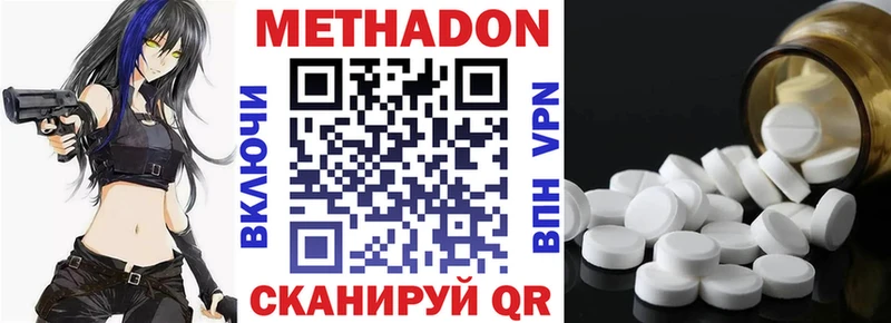 Метадон мёд  Любим 