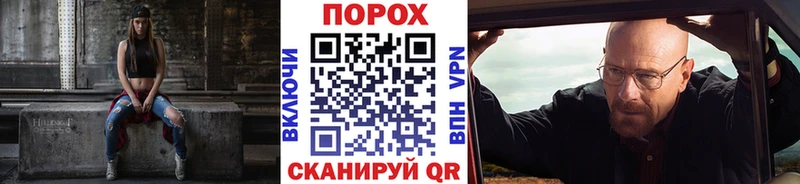 Метамфетамин Methamphetamine  даркнет сайт  Любим 