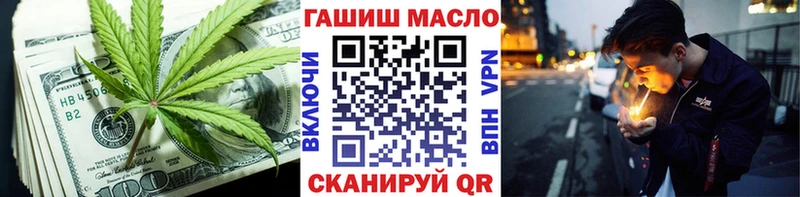 Дистиллят ТГК THC oil Любим
